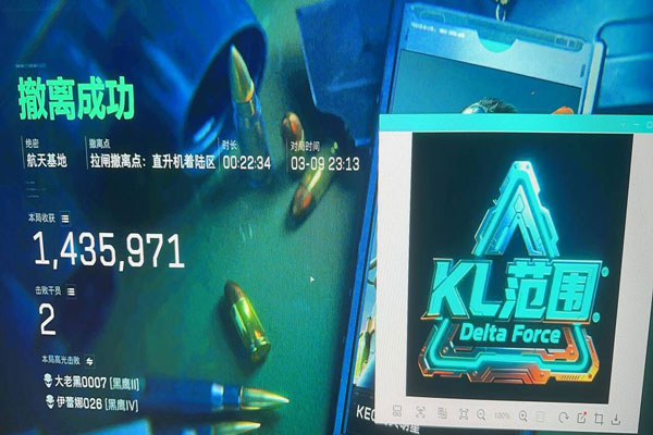 三角洲攻防里有外挂吗透视自瞄效果